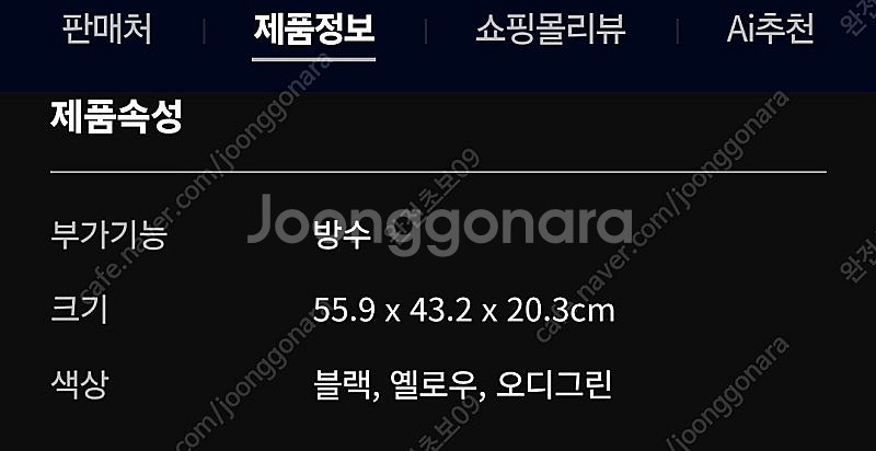 펠리칸 케이스 iM 2700 방수 케이스--1
