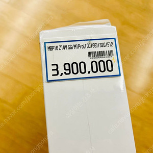 맥북 프로 16인치 M1 PRO, 32GB/512GB, 스그 (미개봉)