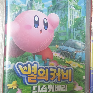 닌텐도 스위치 별의커비 디스커버리