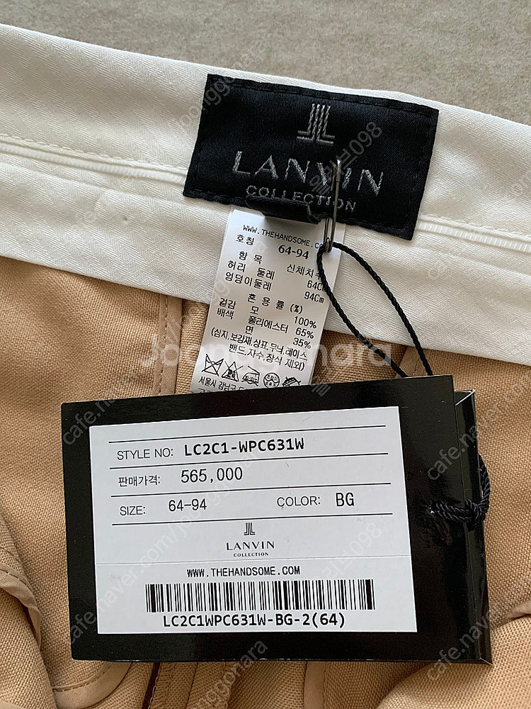 [새상품] 한섬 랑방 LANVIN 와이드팬츠, 통팬츠,...--3