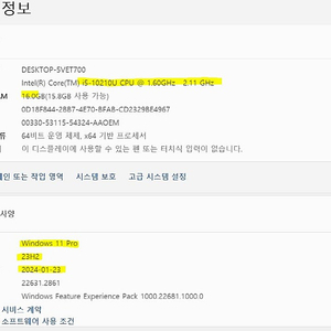 Lenovo 레노보 ThinkPad T14s Intel i5-10세대