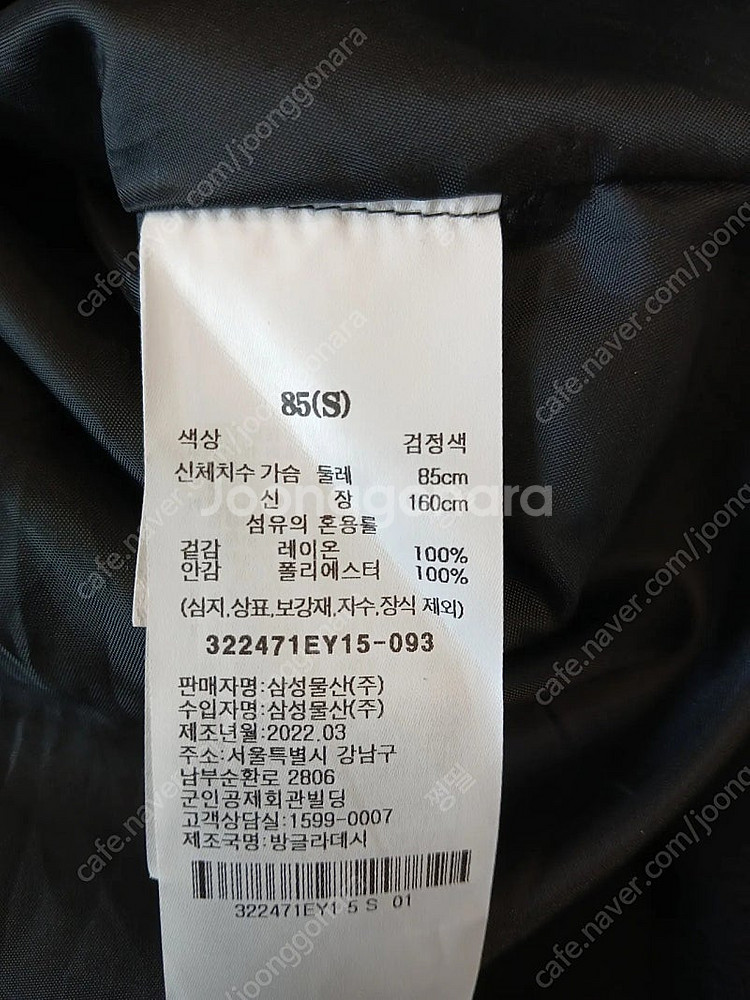 에잇세컨즈 블랙원피스 S 새상품--2