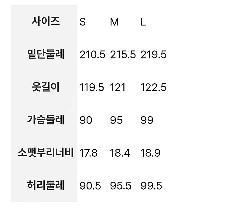 에잇세컨즈 블랙원피스 S 새상품--3