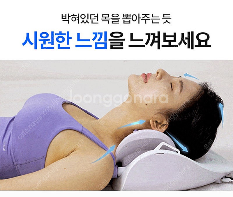 [풀박스] Pulio 풀리오 넥풀러 목어깨 마사지 견인...--0