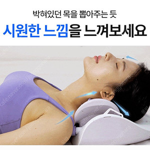 [풀박스] Pulio 풀리오 넥풀러 목어깨 마사지 견인기 홈케어 (2024년 5월 생산)