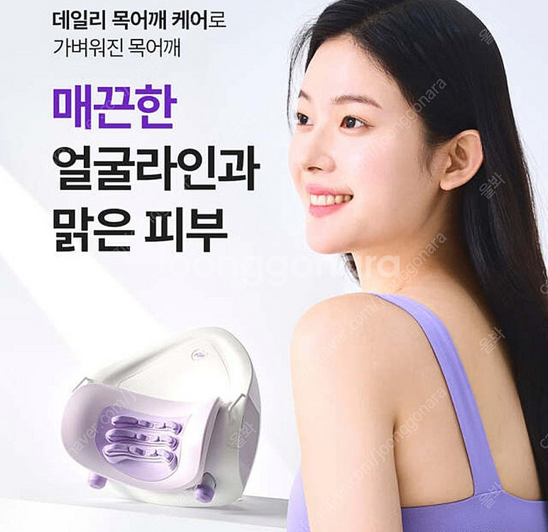 [풀박스] Pulio 풀리오 넥풀러 목어깨 마사지 견인...--2