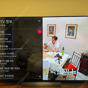 LG 올레드 TV 77인치 OLED77CXFNA