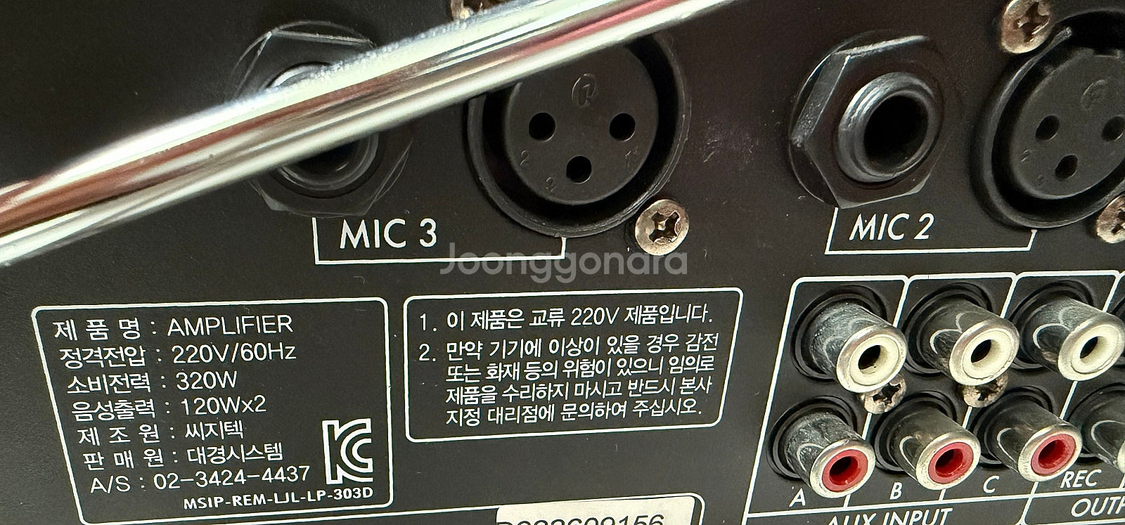 DKA-322U 다용도 앰프--2