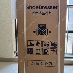 삼성 비스포크 슈드레서 박스 새상품