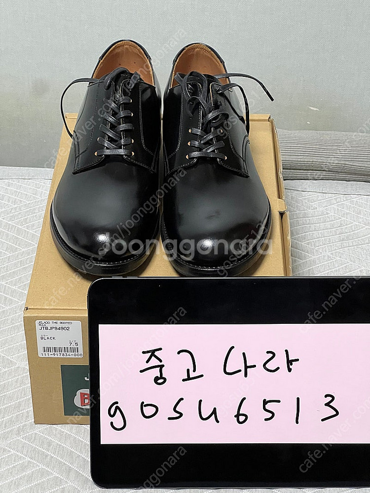 [US 7.5] 제라도 U.S.N 41 서비스슈즈--0