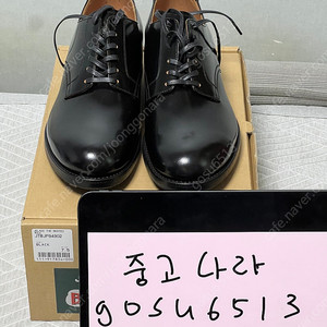 [US 7.5] 제라도 U.S.N 41 서비스슈즈