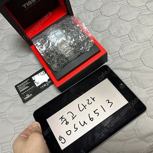 티쏘 prx 35mm 쿼츠 라이트 블루 T1372101135100