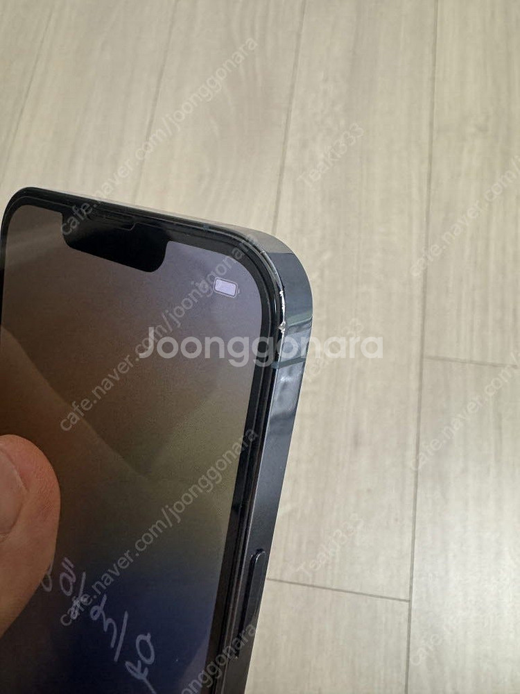 아이폰13프로 256GB 시에라블루 판매합니다.--7