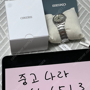 세이코 SBTH007