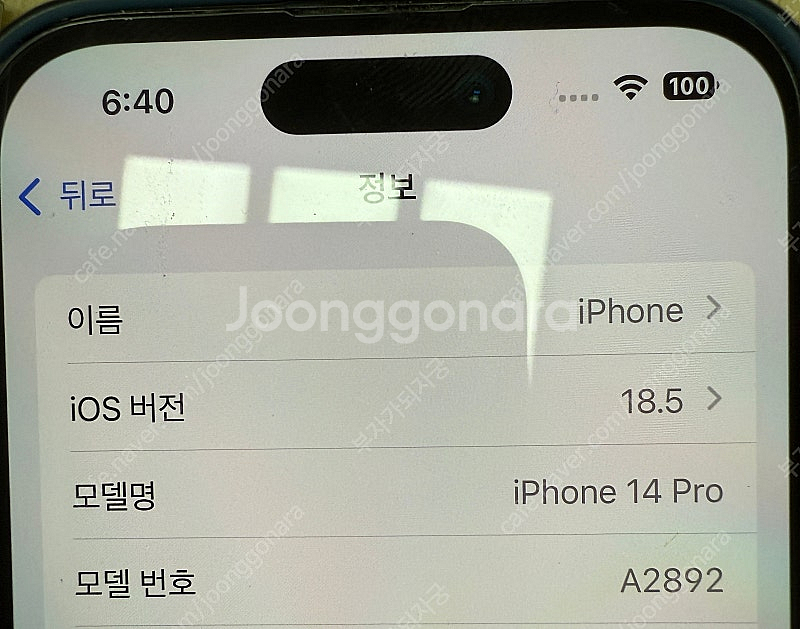 아이폰 14프로 홍콩판 256기가 듀얼심 무음폰 팝니다--8