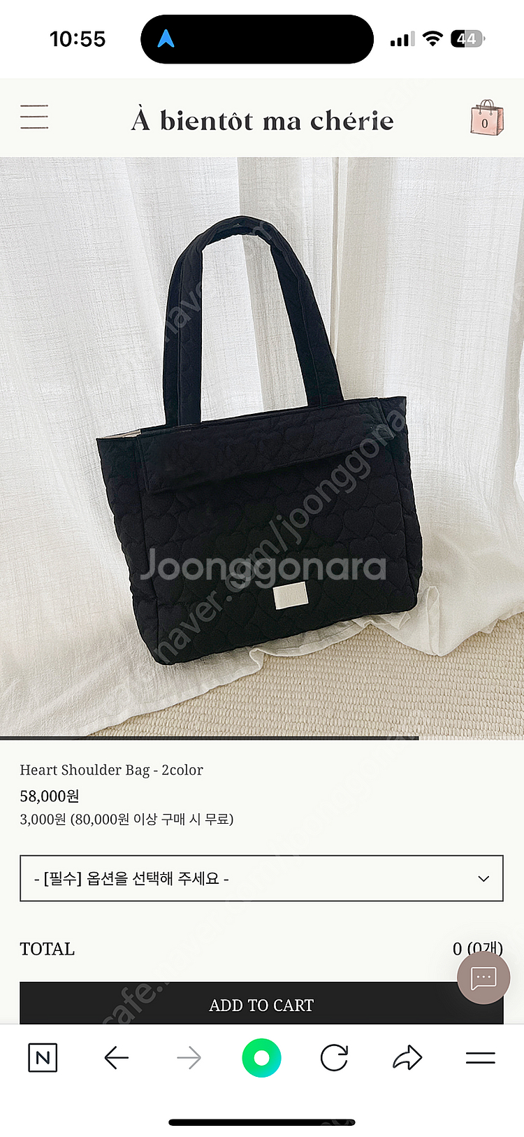 아비앙또마체리 기저귀가방(이너백포함)--0