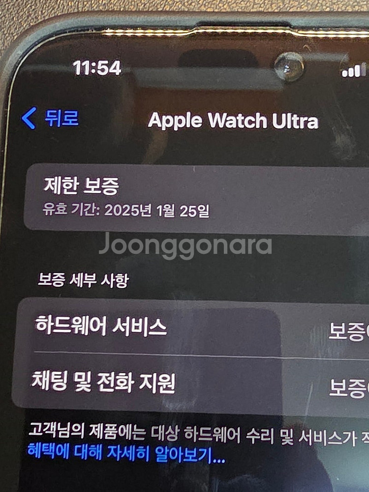 아이폰16프로맥스 블랙 티타늄 팝니다.--2