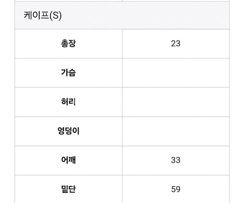 (새상품) 더마농 올리비아 케이프 슬리브리스 원피스 크...--6
