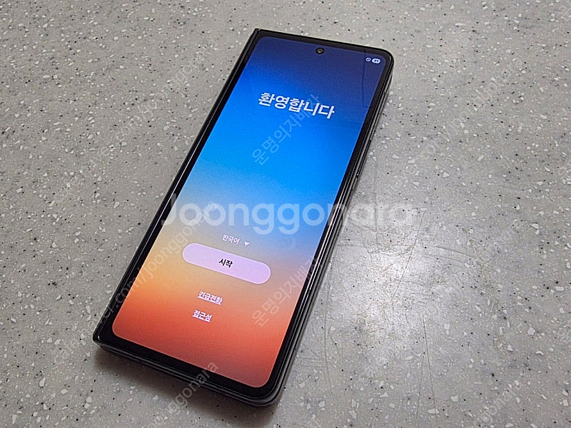 삼성 갤럭시 Z 폴드5 (Samsung Galaxy Z...--4