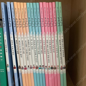 웅진만화로 보는우리역사