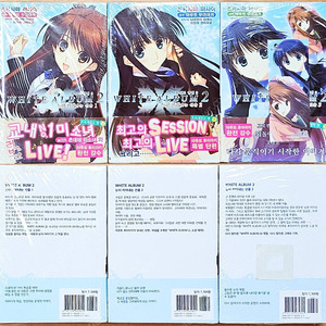 [무배][미개봉][초판] 화이트 앨범 ALBUM 후미아키 마루토 미연시 게임 고전 라이트 노벨 소설
