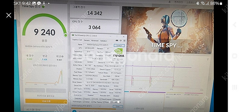 GeForce RTX 3070 / 3070Ti 몇가지 ...--6