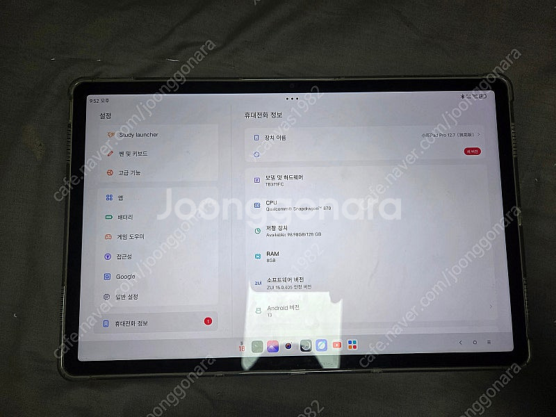 샤오신 패드 프로 12.7 1세대 팝니다.--1