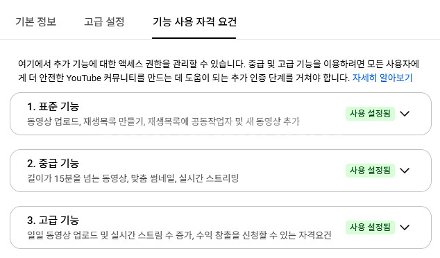 유튜브 채널 국내 구독자 4.9천명 급처--3