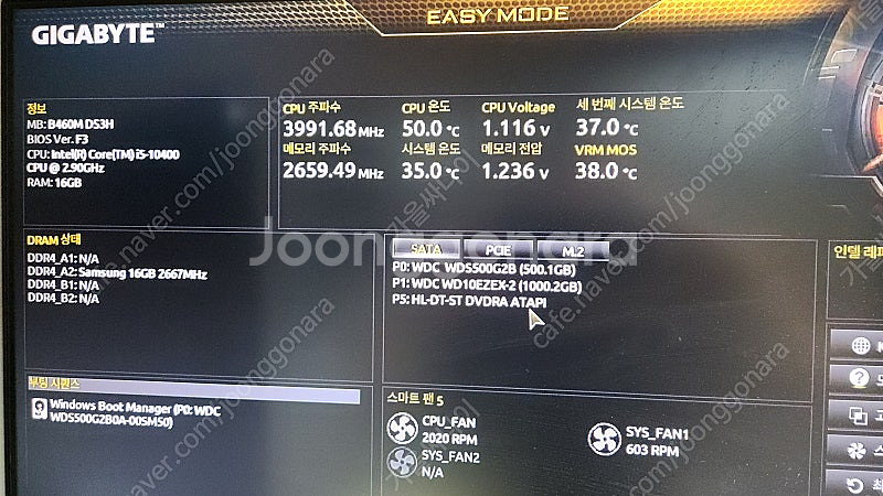 게이밍PC i5-10400 RAM16G GTX1050T...--5