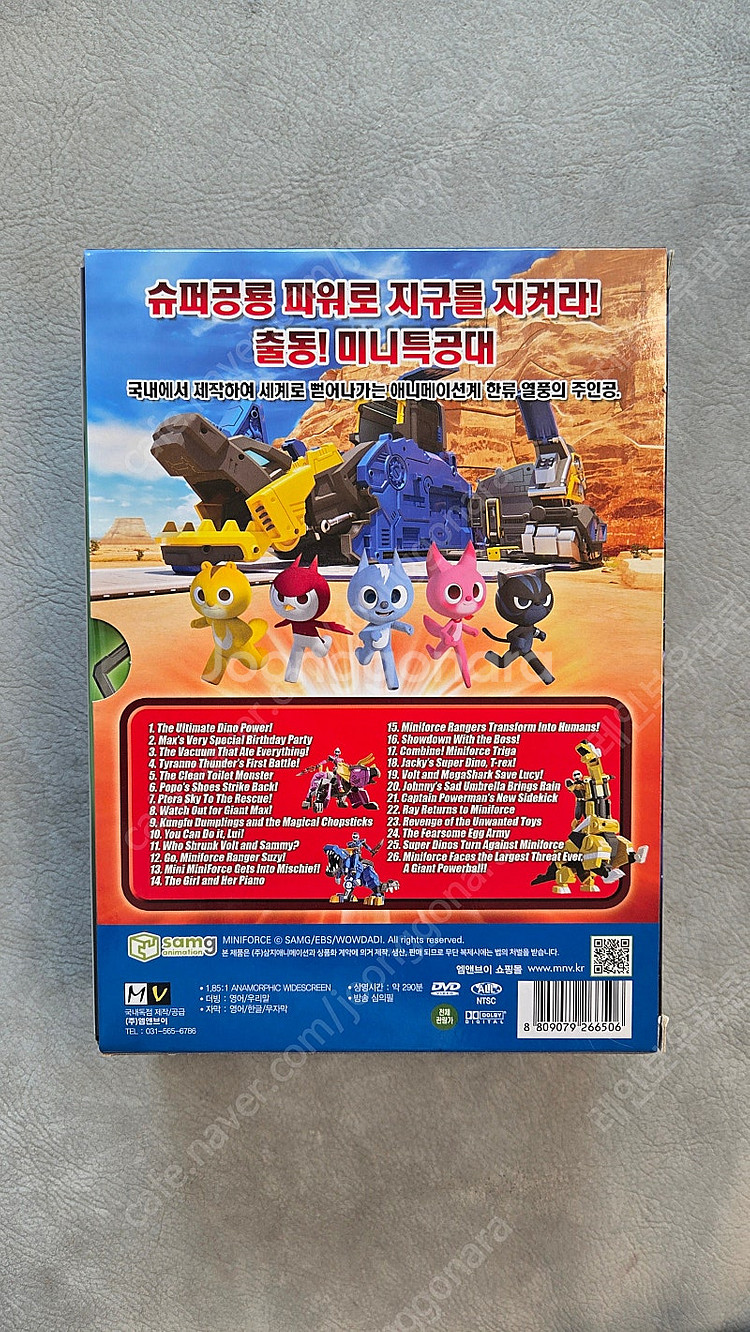 미니특공대 1집 영어 dvd--2