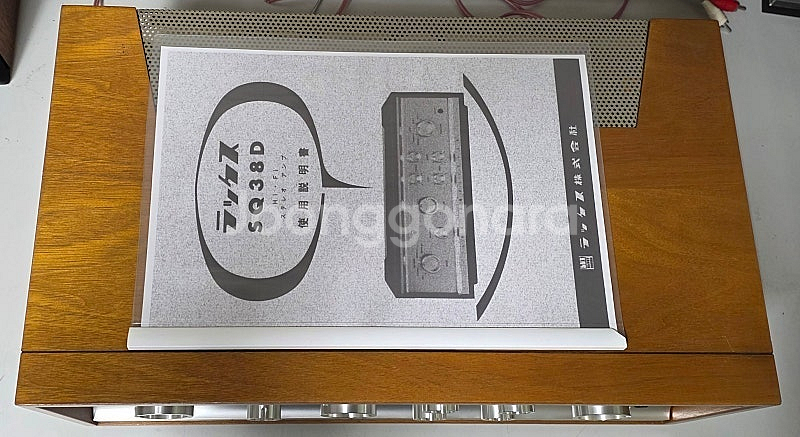럭스만 SQ-38D (복각판) 진공관 인티앰프 신품급--4