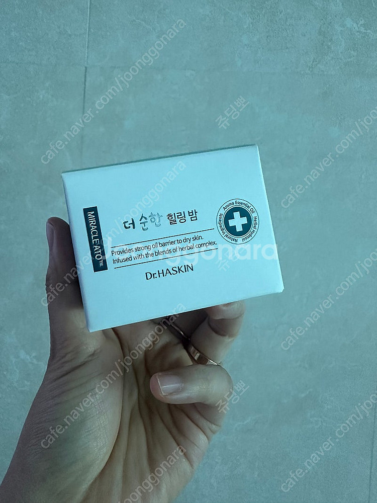닥터하스킨 힐링밤--1