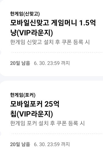 페이코맞고포커세트일괄3000--0
