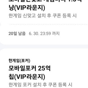 페이코맞고포커세트일괄3000
