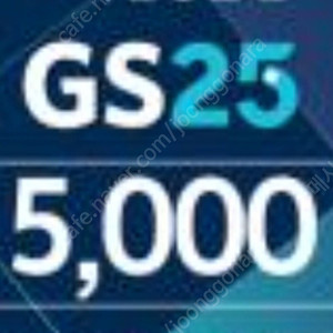 GS25 상품권 4500