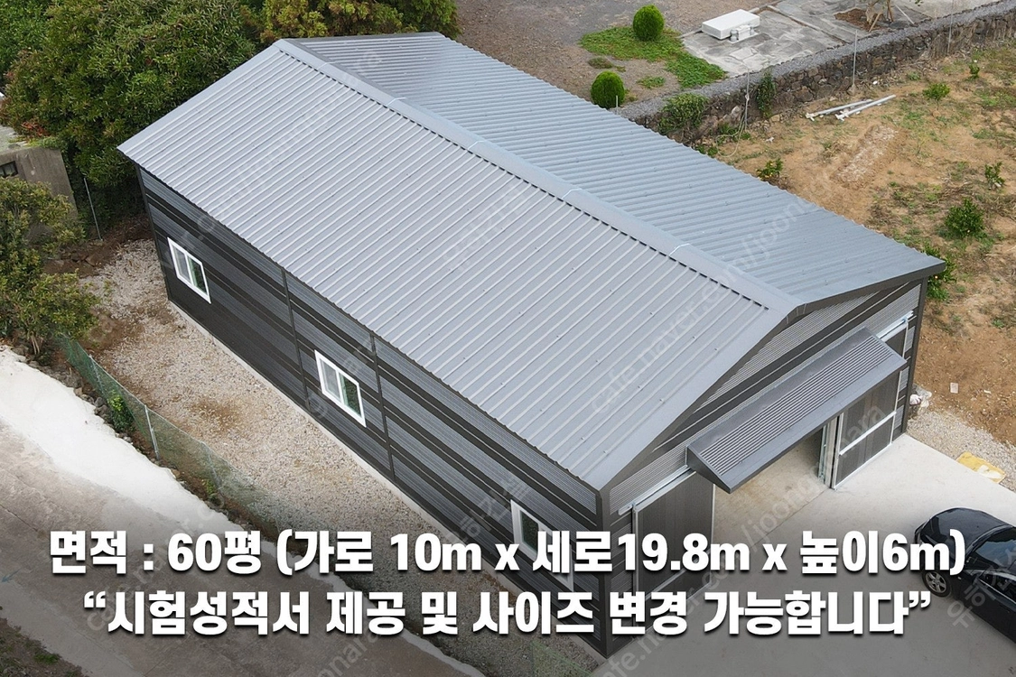 [준불연판넬 H빔창고 건축비 평당 90만원] 새판넬(중고X) 추가비용없음 높이6m 시험성적서발급 자재&시공비 포함-... 이미지