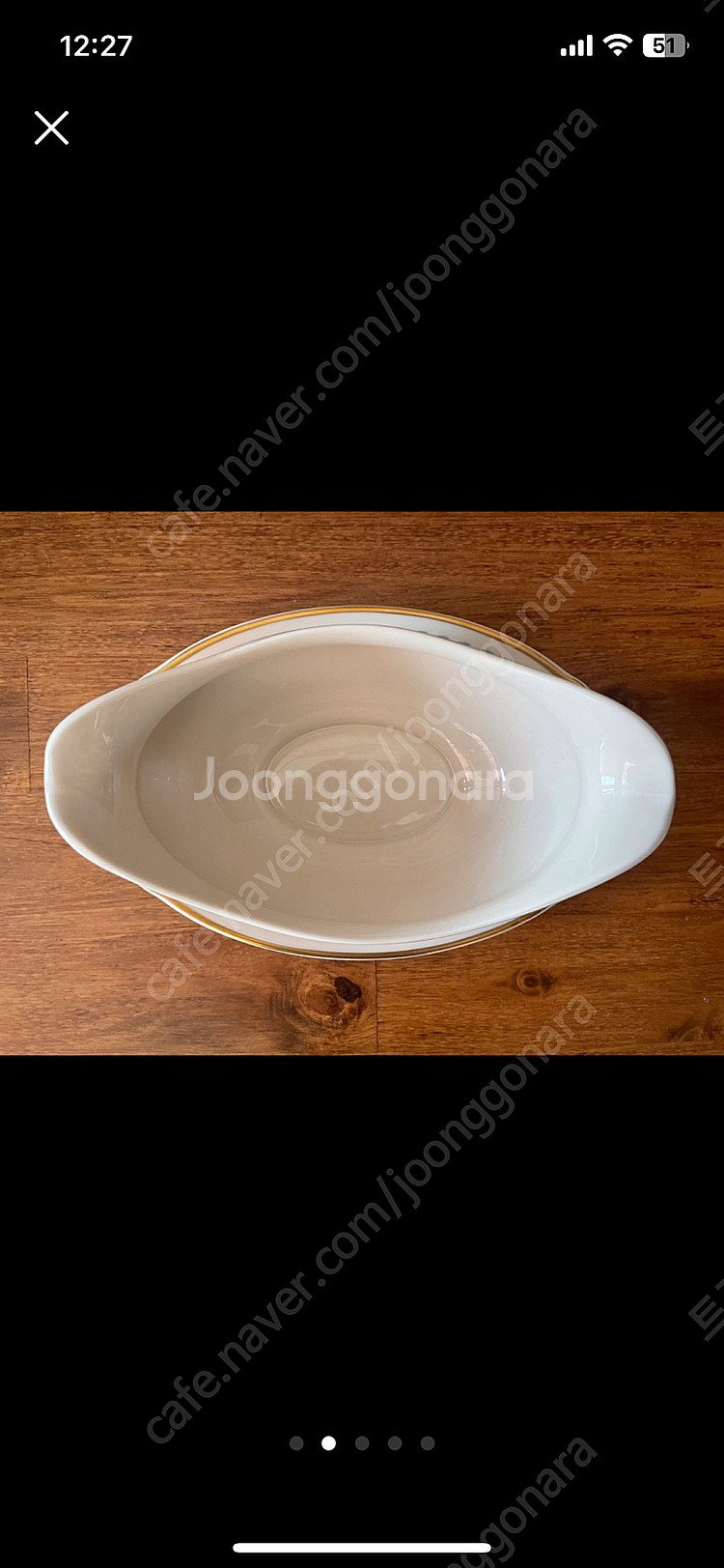 시라쿠스 블루로렐 그레이비 보트--1