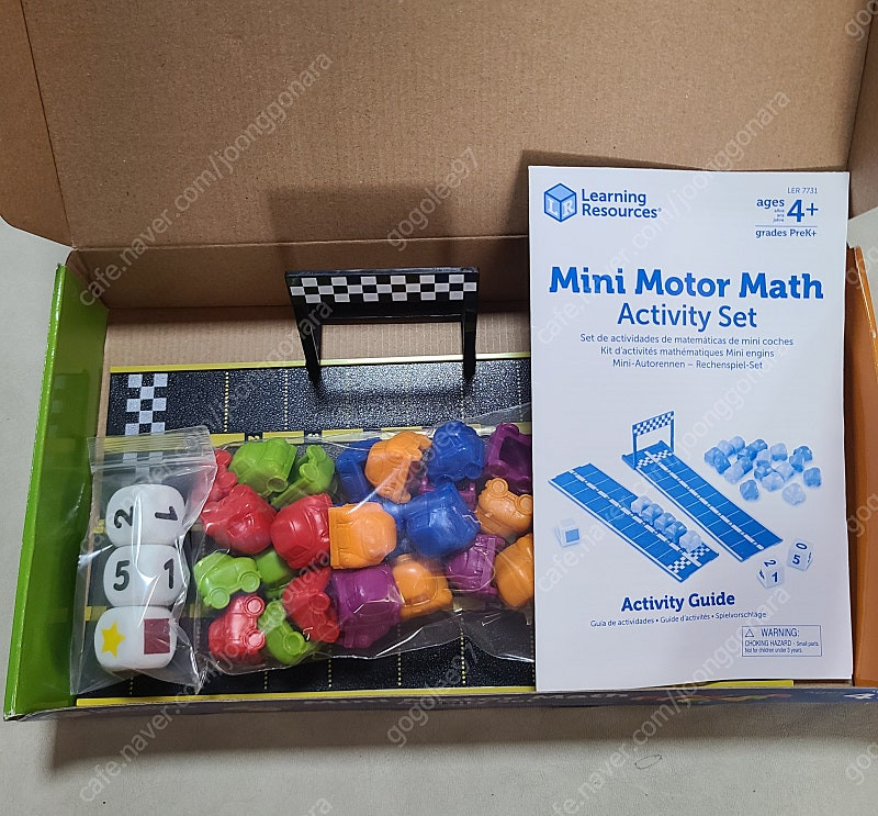 러닝리소스 미니모터매쓰--1