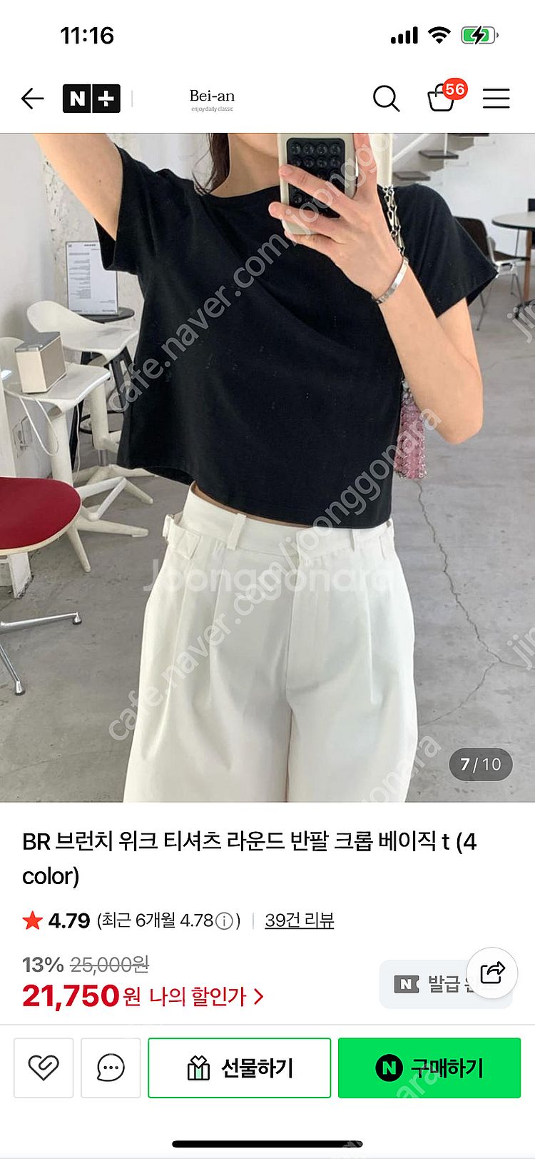 BR 브런치 위크 티셔츠 블랙 새상픔 팝니다--0
