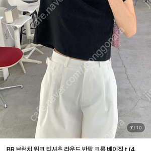 BR 브런치 위크 티셔츠 블랙 새상픔 팝니다
