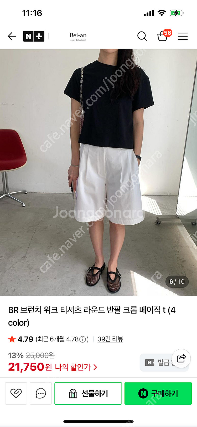 BR 브런치 위크 티셔츠 블랙 새상픔 팝니다--2