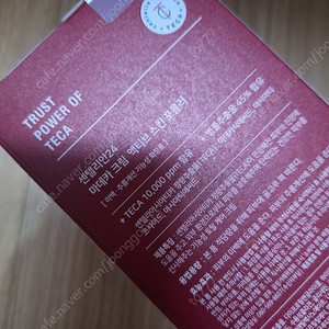 센텔리안24 마데카 크림 액티브 스킨 포뮬러