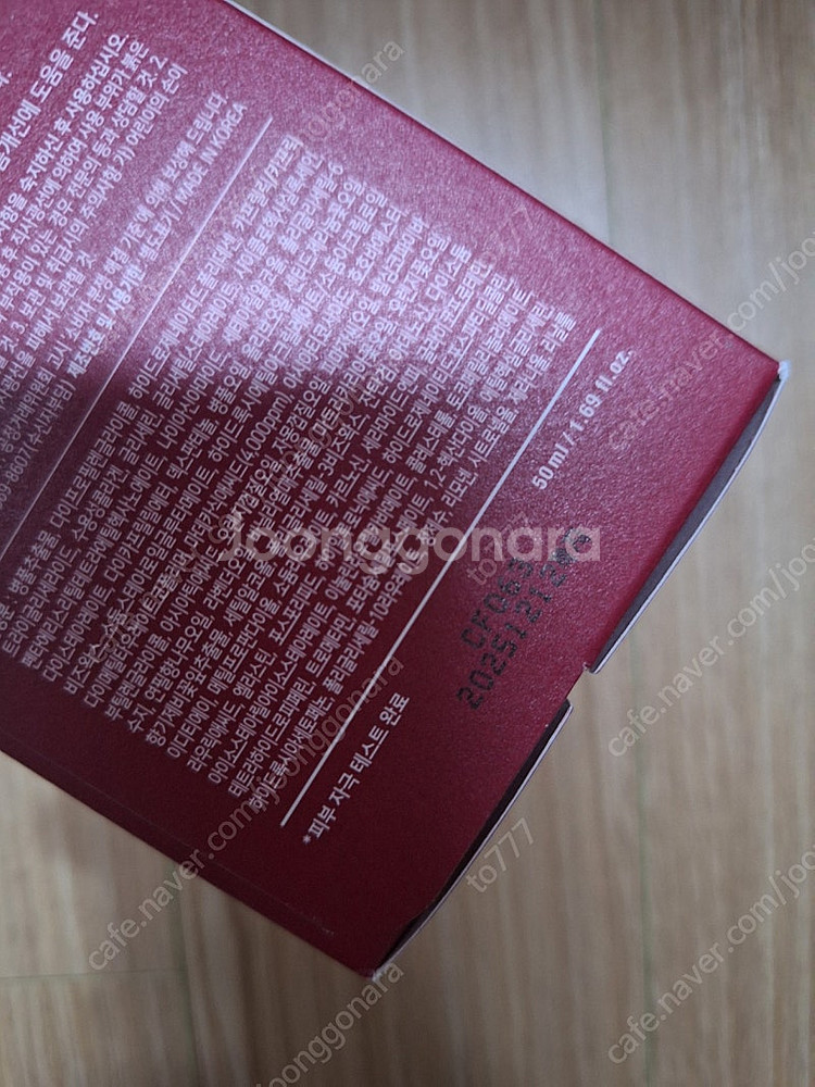 센텔리안24 마데카 크림 액티브 스킨 포뮬러--1