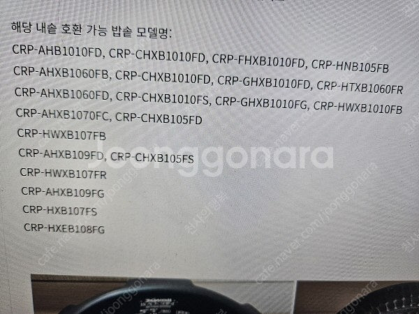 퀸나 무선 물걸레 청소기 QMDS-7000W / 쿠쿠 ...--9