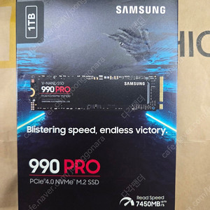 (미개봉) 삼성 990 pro 1TB NVMe SSD 팝니다