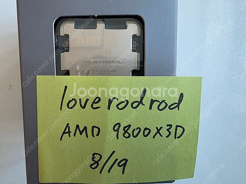 AMD 라이젠7 9800X3D 국내 정품 (미개봉)--1