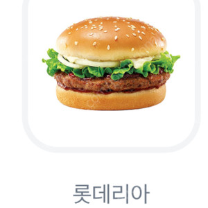 데리버거 2400