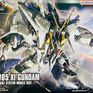 HG 크시건담