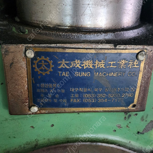 프레스있어요 네고가능하니 연락주세요