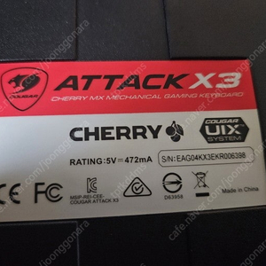 마이크로닉스 MANIC ZK9 엣지 RGB 기계식 게이밍 키보드 / Cougar Attack X3 기계식 키보드 / 마이크로닉스 쿨맥스 파워 500W
